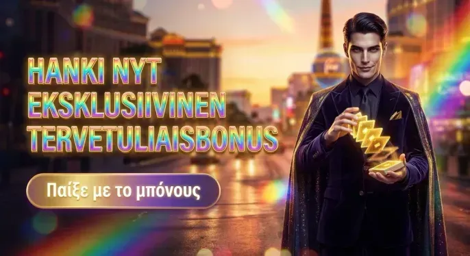 Rarawin Casino